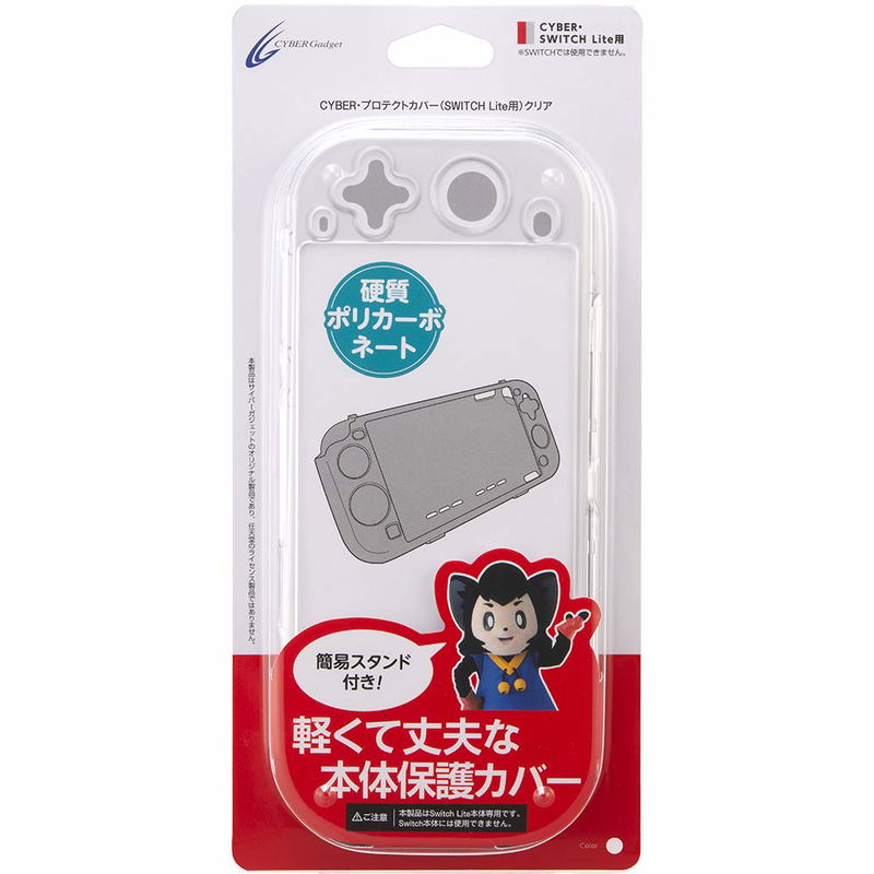 Cyber Gadget Protect Cover for Nintendo Switch Lite (Clear) image 1