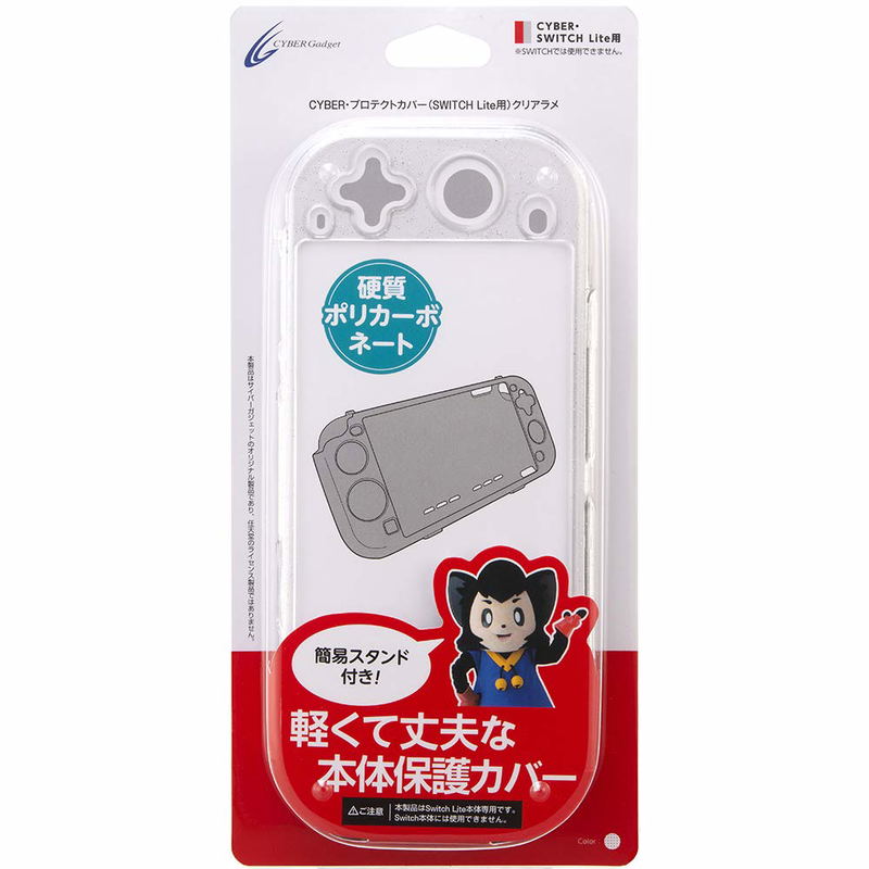 Cyber Gadget Protect Cover for Nintendo Switch Lite (Clear Lame) image 1