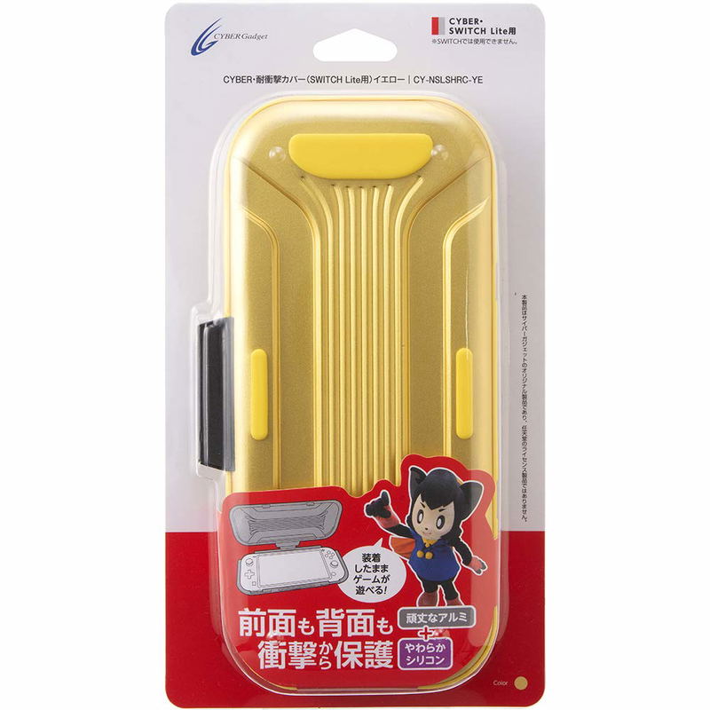 Cyber Gadget Shock Resistant Cover for Nintendo Switch Lite (Yellow) image 6