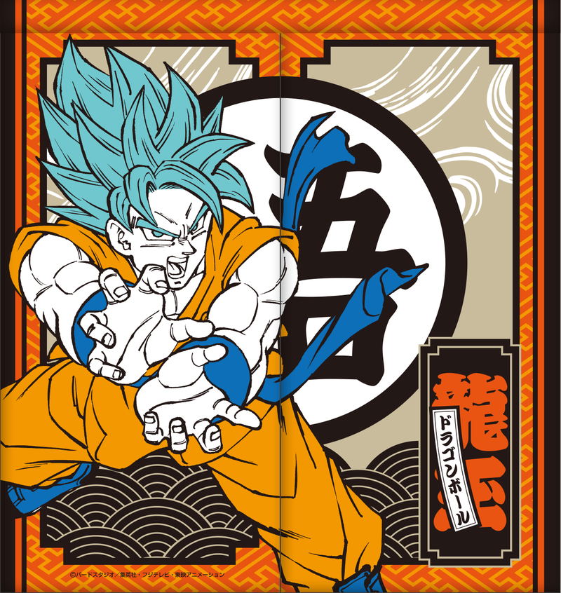Dragon Ball Super - Dragon Ball Noren Son Goku image 1