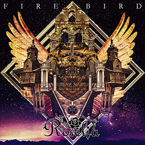 Fire Bird image 1