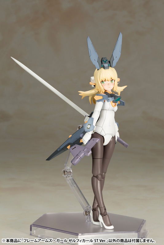 Frame Arms Girl: Zerfikar ST Ver. image 8