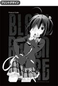 Love, Chunibyo And Other Delusions! - Rikka Takanashi T-shirt Black (XL Size) thumbnail 3