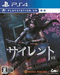 Sairento VR thumbnail 1