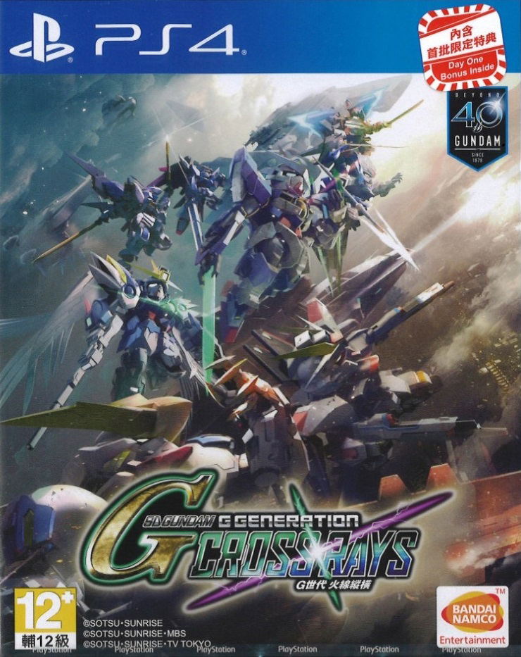 SD Gundam G Generation Cross Rays (Chinese Subs) image 1
