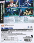 SD Gundam G Generation Cross Rays (Chinese Subs) thumbnail 2