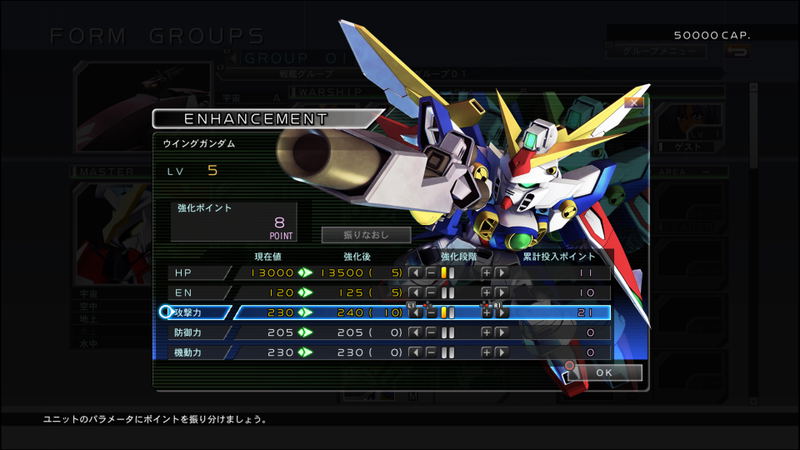 SD Gundam G Generation Cross Rays [Premium G Sound Edition] image 15