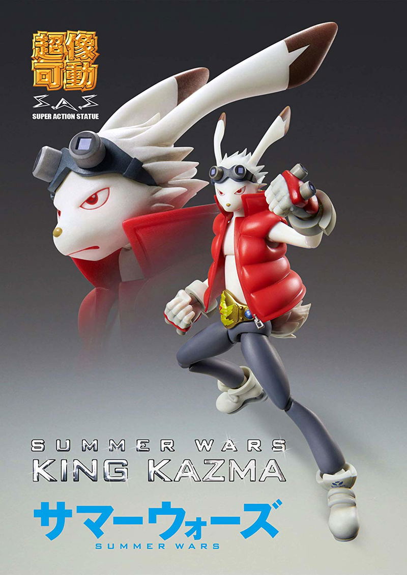 Super Action Statue Summer Wars: King Kazma Ver.1 image 10