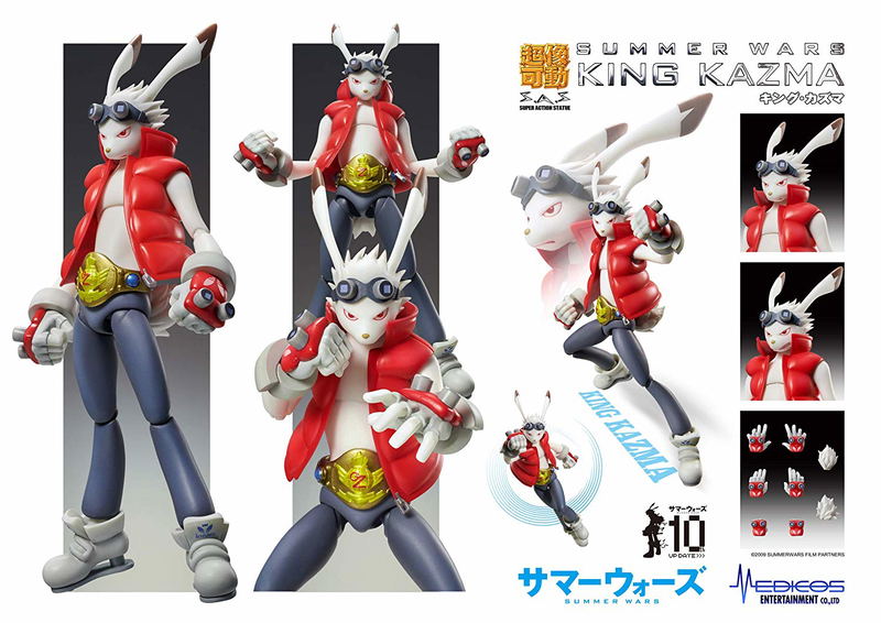Super Action Statue Summer Wars: King Kazma Ver.1 image 11