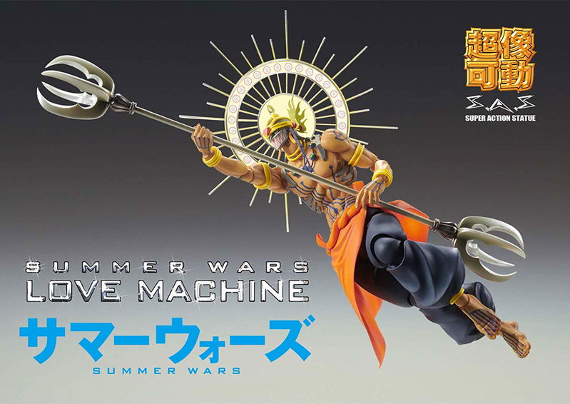 Super Action Statue Summer Wars: Love Machine image 6