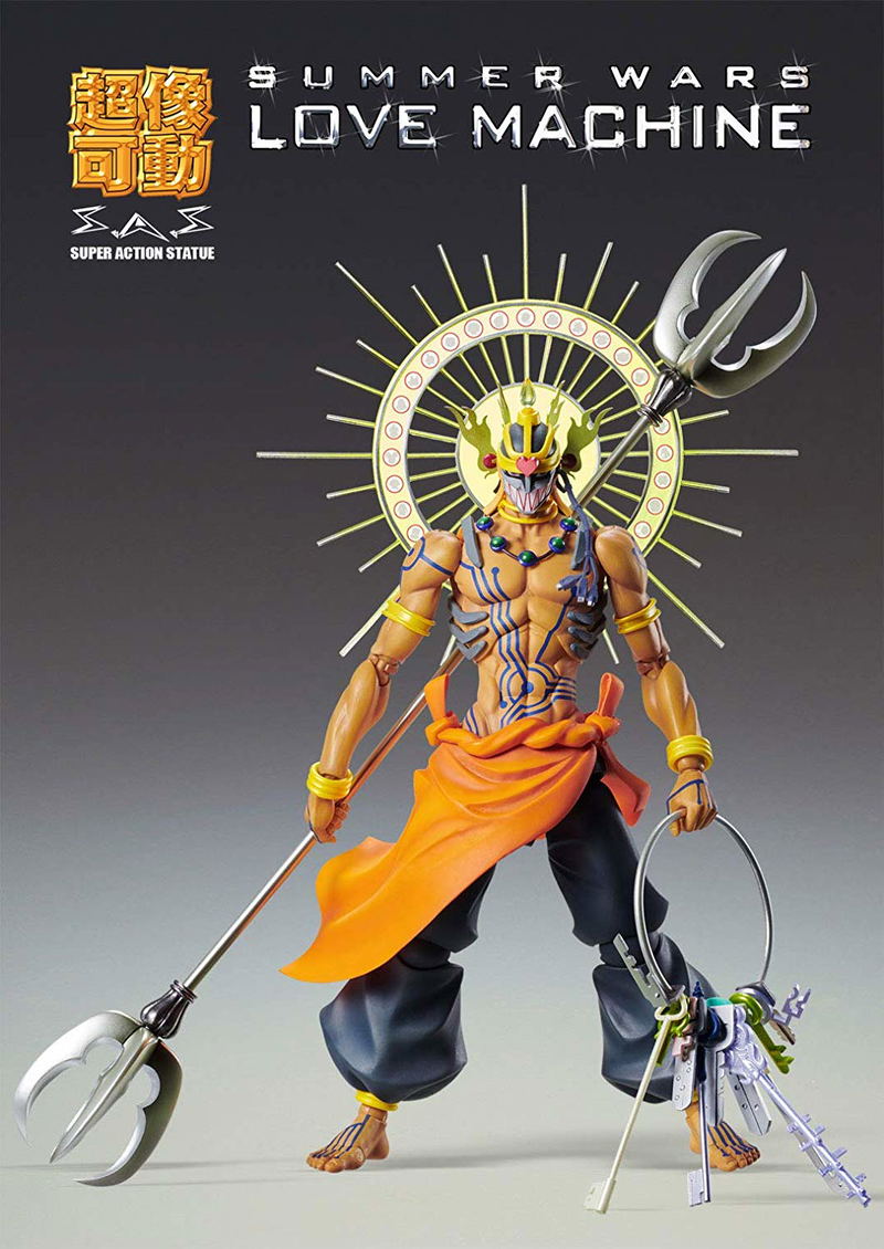 Super Action Statue Summer Wars: Love Machine image 7