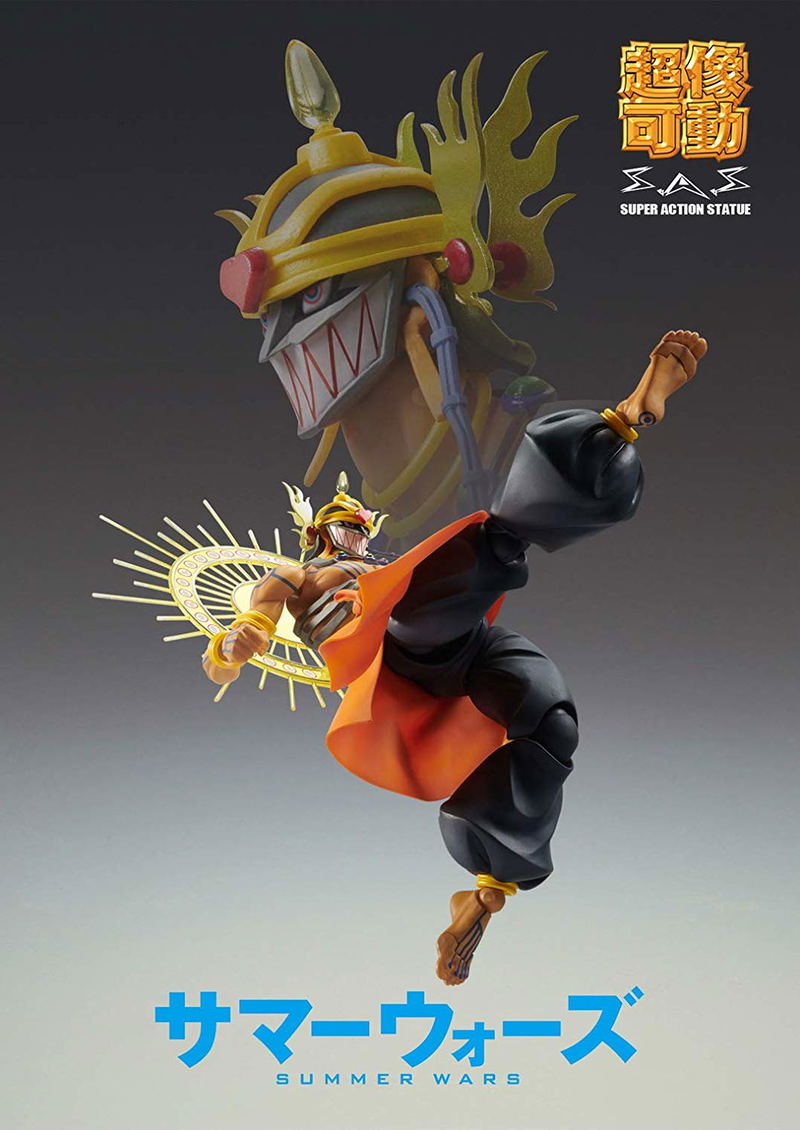 Super Action Statue Summer Wars: Love Machine image 8