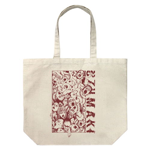Uzumaki Large Tote Bag Natural image 1