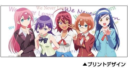 We Never Learn Full Color Mug Cup image 2