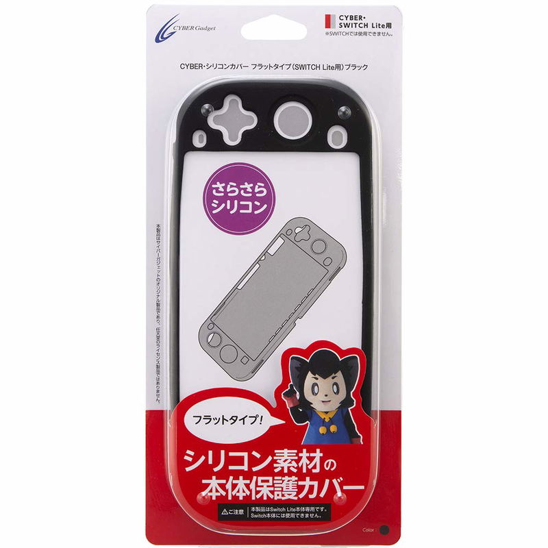 Cyber Gadget Silicon Cover Flat Type for Nintendo Switch Lite (Black) image 3