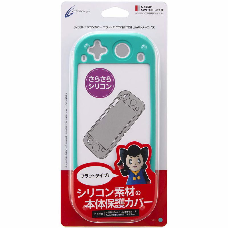 Cyber Gadget Silicon Cover Flat Type for Nintendo Switch Lite (Turquoise) image 3