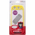 Cyber Gadget Silicon Cover Flat Type for Nintendo Switch Lite (Yellow) thumbnail 3