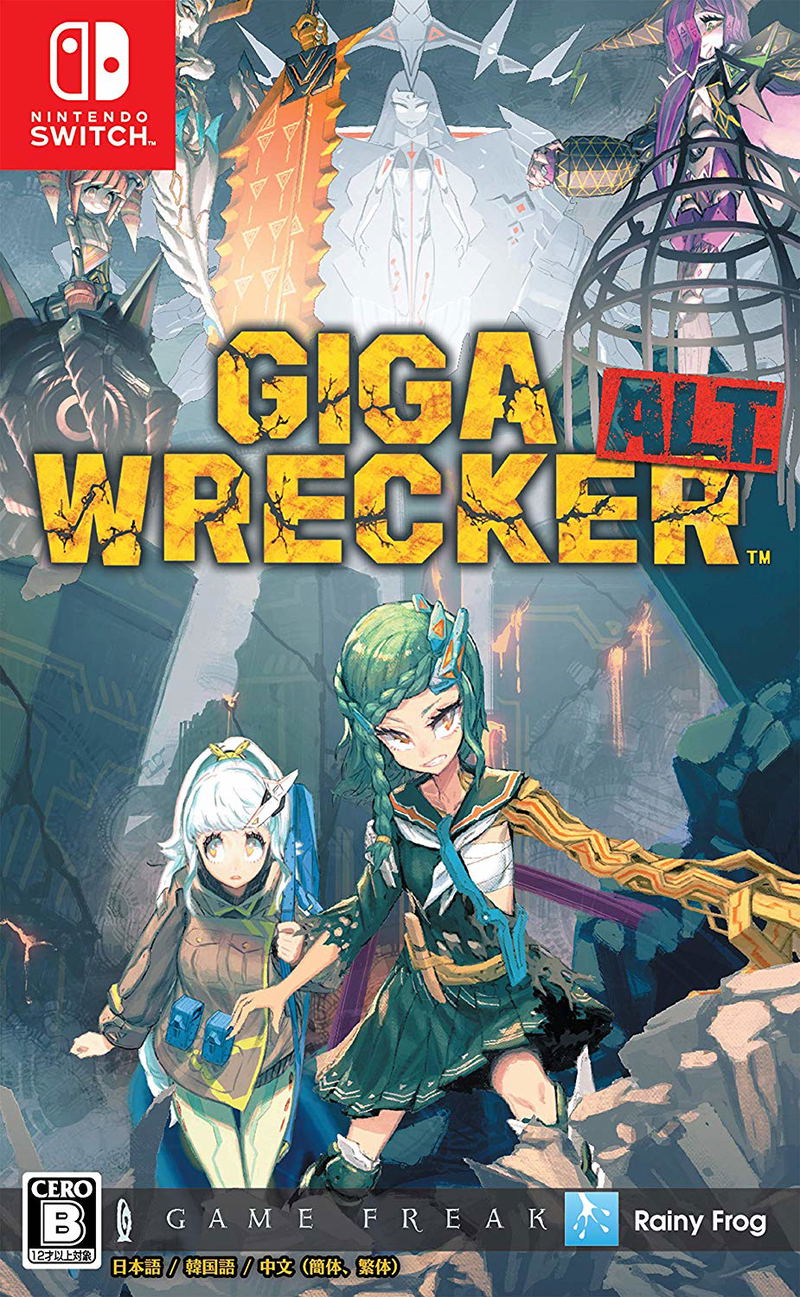 Giga Wrecker Alt. image 1