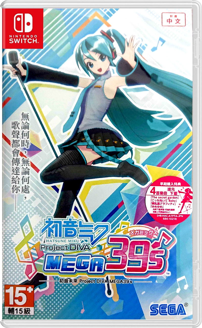 Hatsune Miku: Project Diva Mega39's image 1