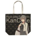 Kantai Collection: KanColle - Haruna Full Graphic Large Tote Bag Shopping Mode Natural thumbnail 1