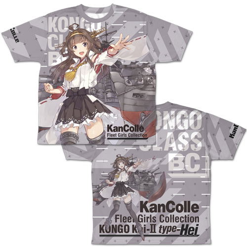 Kantai Collection: KanColle - Kongo Kai-II Hei Double-sided Full Graphic T-shirt (XL Size) image 1