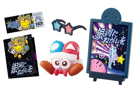 Kirby's Dream Land Yoru no Popstar Cinema (Set of 8 pieces) (Re-run) image 6