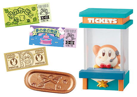 Kirby's Dream Land Yoru no Popstar Cinema (Set of 8 pieces) (Re-run) image 9