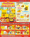 Pokemon Enjoy Cooking! Pikachu Kitchen (Set of 8 pieces) (Re-run) thumbnail 1
