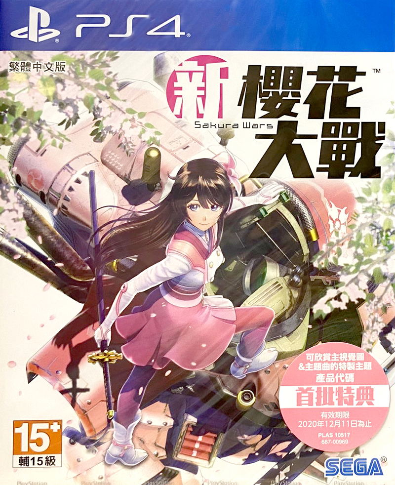Shin Sakura Wars (Chinese) image 1