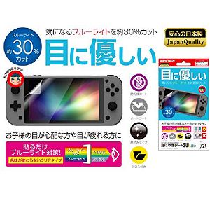 Protection Filter for Nintendo Switch Lite (Blue Light Cut)
