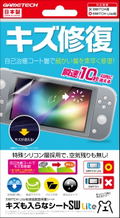 Protection Filter for Nintendo Switch Lite (Scratch Remover) thumbnail 1