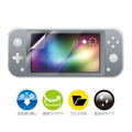 Protection Filter for Nintendo Switch Lite (Scratch Remover) thumbnail 3