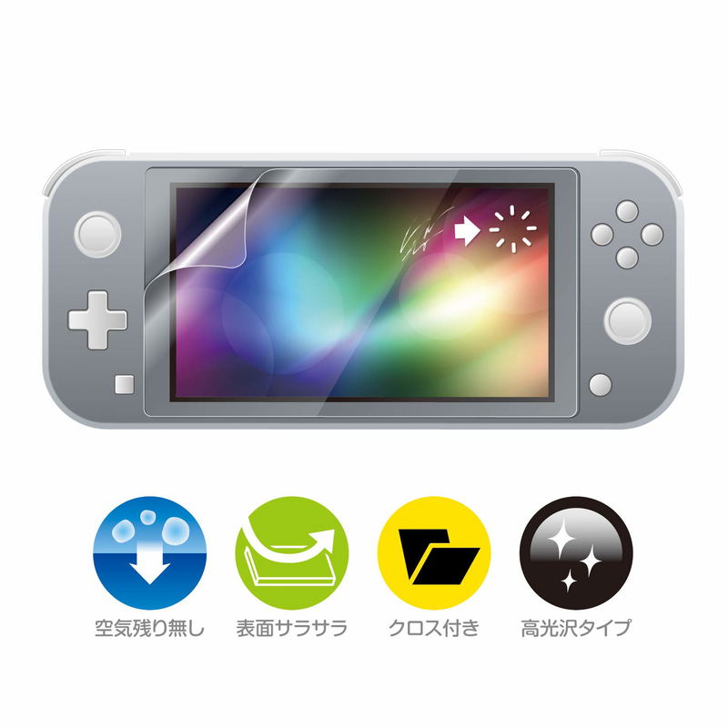 Protection Filter for Nintendo Switch Lite (Scratch Remover) image 3