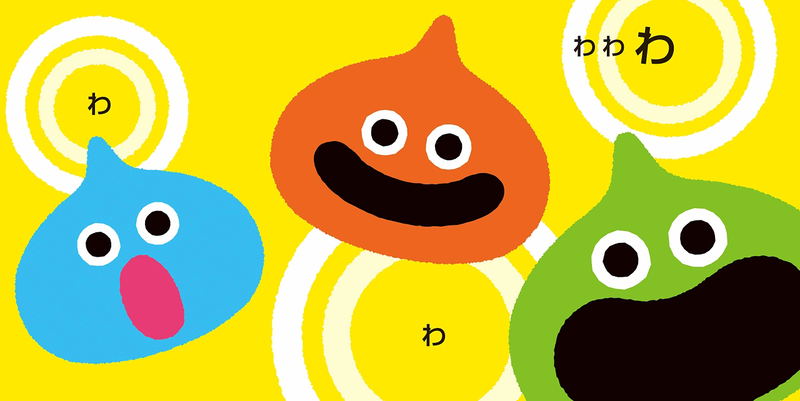 Slime Pipipi image 2