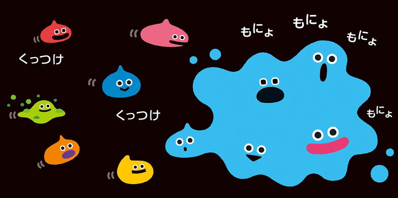 Slime Pipipi image 3