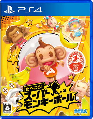 Super Monkey Ball: Banana Blitz HD_