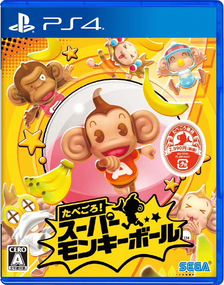 Super Monkey Ball: Banana Blitz HD image 1
