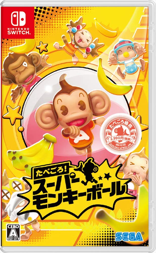 Super Monkey Ball: Banana Blitz HD image 1