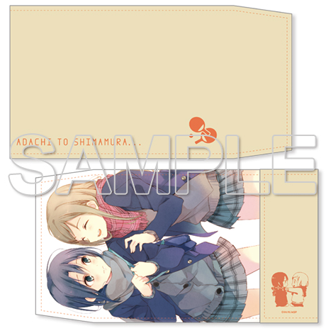 Adachi To Shimamura Book Cover image 1