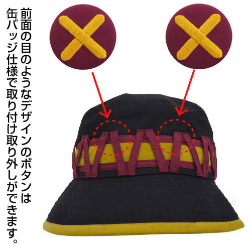 KonoSuba: God's Blessing On This Wonderful World! Kurenai Densetsu Megumin Design Hat image 2