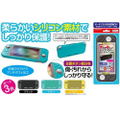 Silicon Protector for Nintendo Switch Lite (Turquoise) thumbnail 8