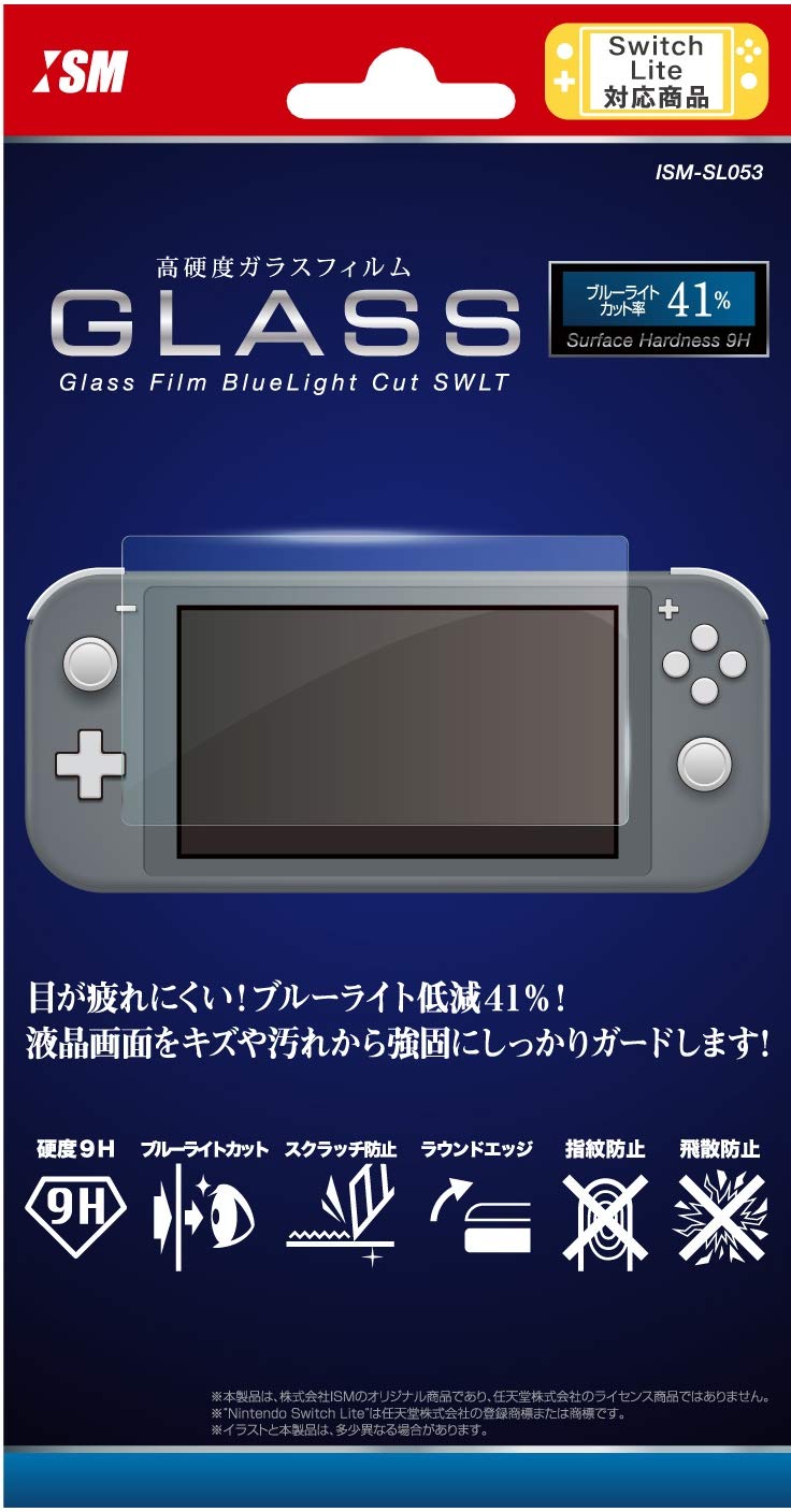 9H Glass Film Blue Light Cut for Nintendo Switch Lite for Nintendo