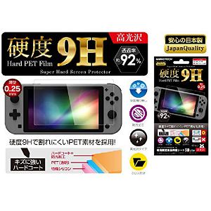 9H LCD Protection for Nintendo Switch Lite