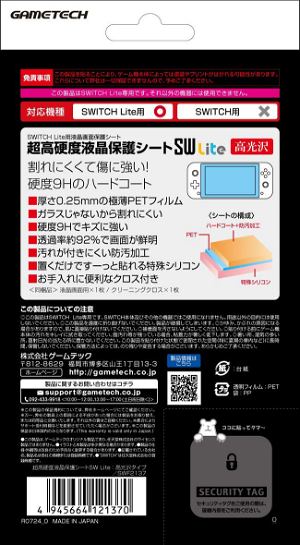 9H LCD Protection for Nintendo Switch Lite