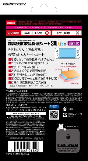9H LCD Protection for Nintendo Switch Lite (Anti-Fingerprint)
