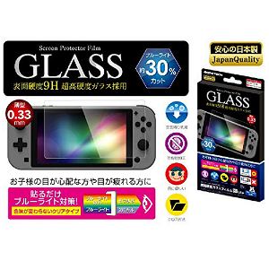 9H LCD Protection for Nintendo Switch Lite (Blue Light Cut)