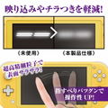 Anti-Reflection Film for Nintendo Switch Lite thumbnail 3
