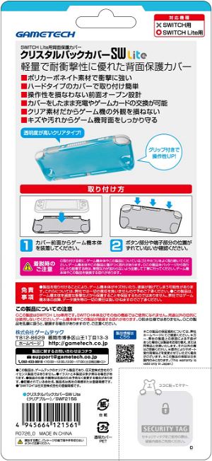 Crystal Back Cover for Nintendo Switch (Clear Blue)