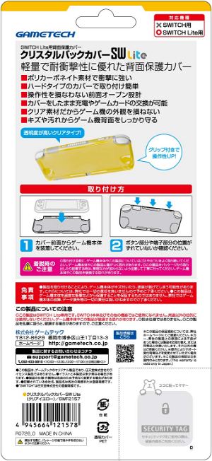 Crystal Back Cover for Nintendo Switch (Clear Yellow)