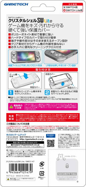 Crystal Shell for Nintendo Switch Lite_